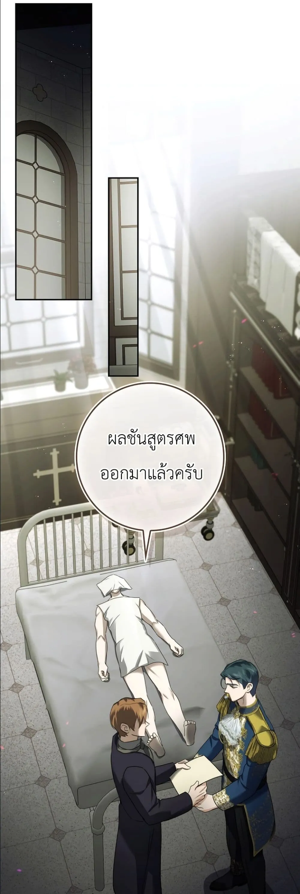 Manga-lc-com อ่านมังงะ อ่านการ์ตูน ออนไลน์ ฟรี I Am the 5-Year-Old Spy Who Kidnapped the Villain ตอนที่ 1 2 3 4 5 6 7 8 9 10 11 12 13 14 ฟรี ไม่มีโฆษณา Manga-lc - อ่าน มังงะ อ่าน การ์ตูน ออนไลน์ อ่านมังงะ ฟรี