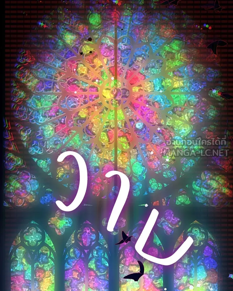 ขอบคุณที่หักหลัง ตอนที่ 2 รูปที่ 78