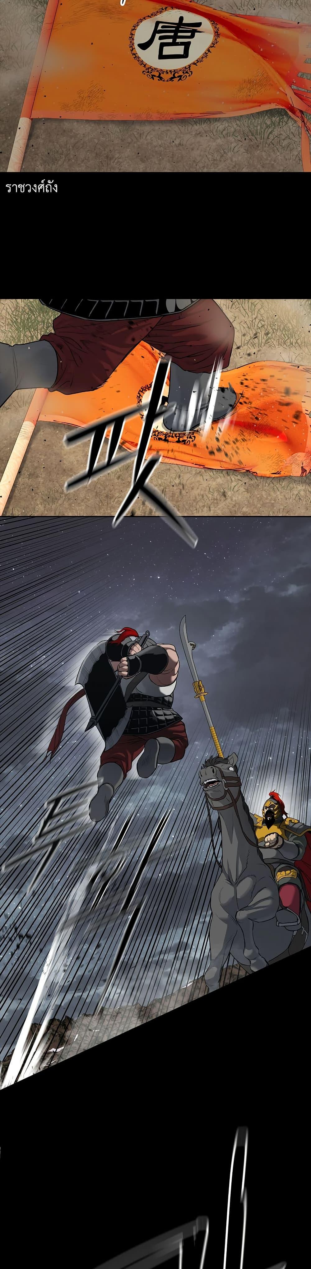 Manga-lc-com อ่านมังงะ อ่านการ์ตูน ออนไลน์ ฟรี The Iron Emperor ตอนที่ 1 2 3 4 5 6 7 8 9 10 11 12 13 14 ฟรี ไม่มีโฆษณา Manga-lc - อ่าน มังงะ อ่าน การ์ตูน ออนไลน์ อ่านมังงะ ฟรี