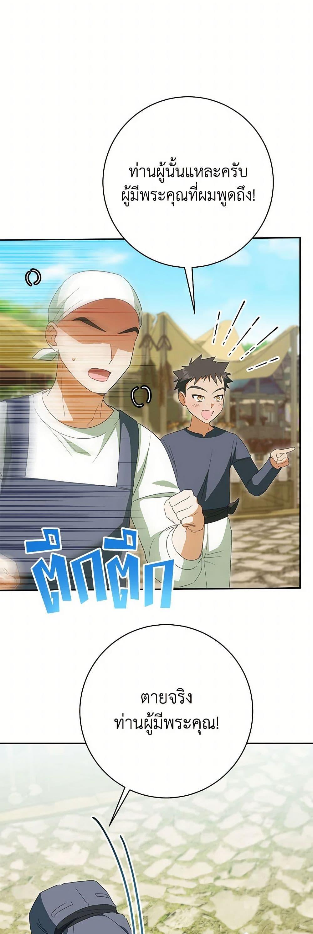 Manga-lc-com อ่านมังงะ อ่านการ์ตูน ออนไลน์ ฟรี The Wicked Little Princess ตอนที่ 1 2 3 4 5 6 7 8 9 10 11 12 13 14 ฟรี ไม่มีโฆษณา Manga-lc - อ่าน มังงะ อ่าน การ์ตูน ออนไลน์ อ่านมังงะ ฟรี