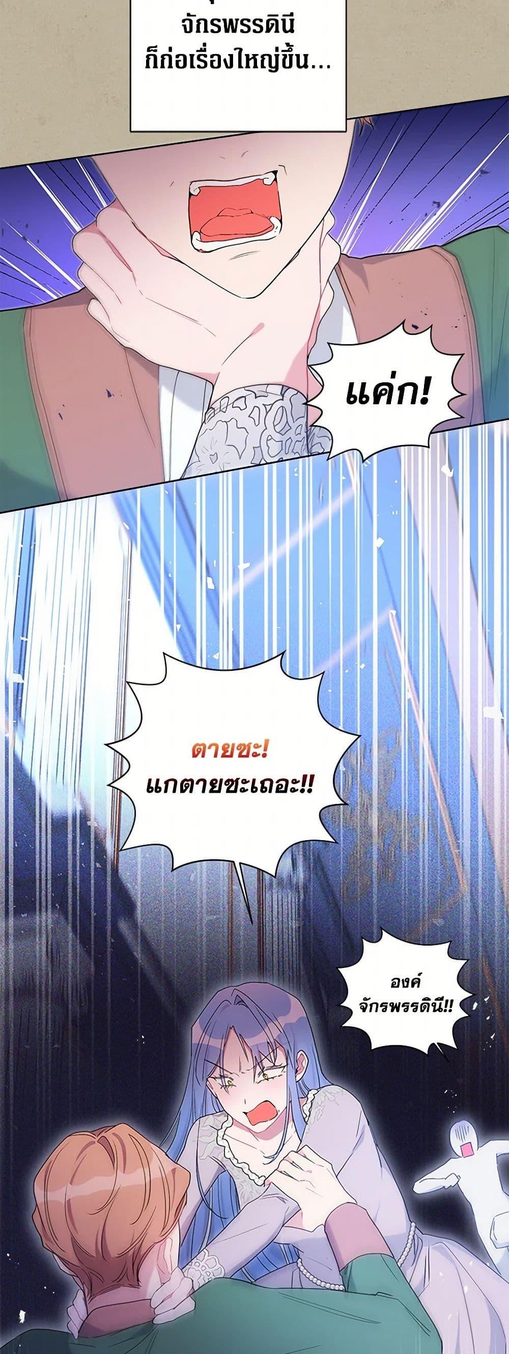 Manga-lc-com อ่านมังงะ อ่านการ์ตูน ออนไลน์ ฟรี The Archvillain’s Daughter-in-Law ตอนที่ 1 2 3 4 5 6 7 8 9 10 11 12 13 14 ฟรี ไม่มีโฆษณา Manga-lc - อ่าน มังงะ อ่าน การ์ตูน ออนไลน์ อ่านมังงะ ฟรี