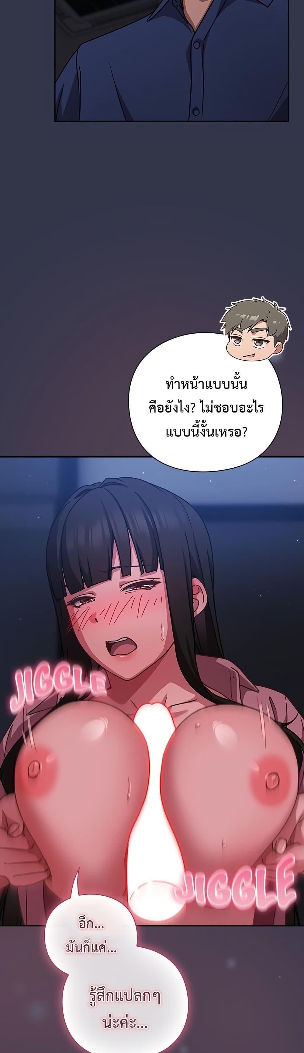 Doujin-Lc- อ่าน โดจิน มังฮวา เกาหลี ญี่ปุ่น จีน แปลไทย Let’s Play Hooky ตอนที่ 1 2 3 4 5 6 7 8 9 10 11 12 13 14 ฟรี ไม่มีโฆษณา อ่าน โดจิน Manhwa เกาหลี ญี่ปุ่น จีน เรามีครบ คัดมาให้เน้นๆ โดจิน 18+ รับประกันความฟินโดย  Doujin Lc