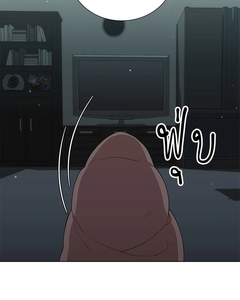 คนสวนโลกฮันเตอร์ ตอนที่ 12 รูปที่ 7