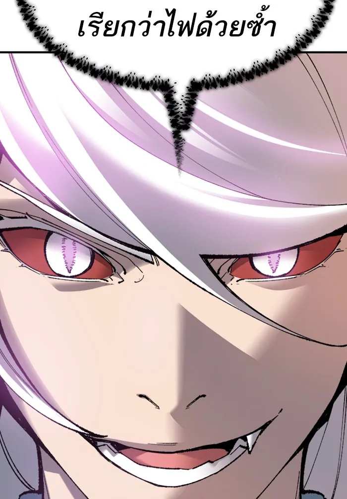 ยอดคนเลเวลทะลุ ตอนที่ 73 ศึกล้อมโซล (9) รูปที่ 40