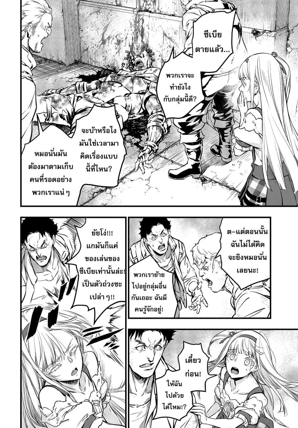 Manga-lc-com อ่านมังงะ อ่านการ์ตูน ออนไลน์ ฟรี Rebuild World ตอนที่ 1 2 3 4 5 6 7 8 9 10 11 12 13 14 ฟรี ไม่มีโฆษณา Manga-lc - อ่าน มังงะ อ่าน การ์ตูน ออนไลน์ อ่านมังงะ ฟรี