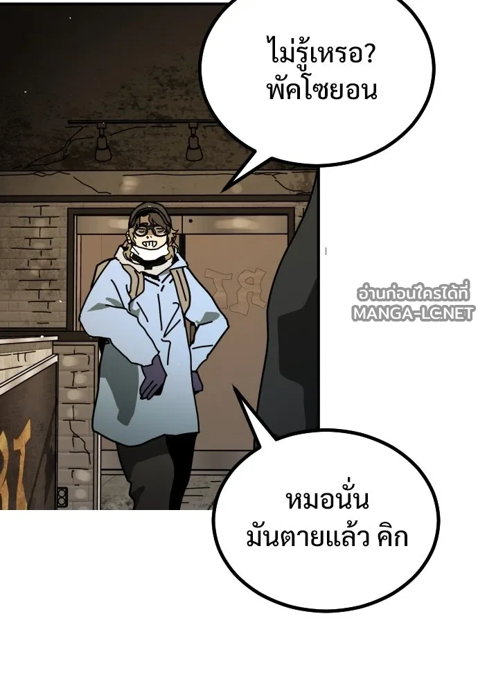 Manga-lc-com อ่านมังงะ อ่านการ์ตูน ออนไลน์ ฟรี วันดีคืนดี โซลก็ ตอนที่ 1 2 3 4 5 6 7 8 9 10 11 12 13 14 ฟรี ไม่มีโฆษณา Manga-lc - อ่าน มังงะ อ่าน การ์ตูน ออนไลน์ อ่านมังงะ ฟรี