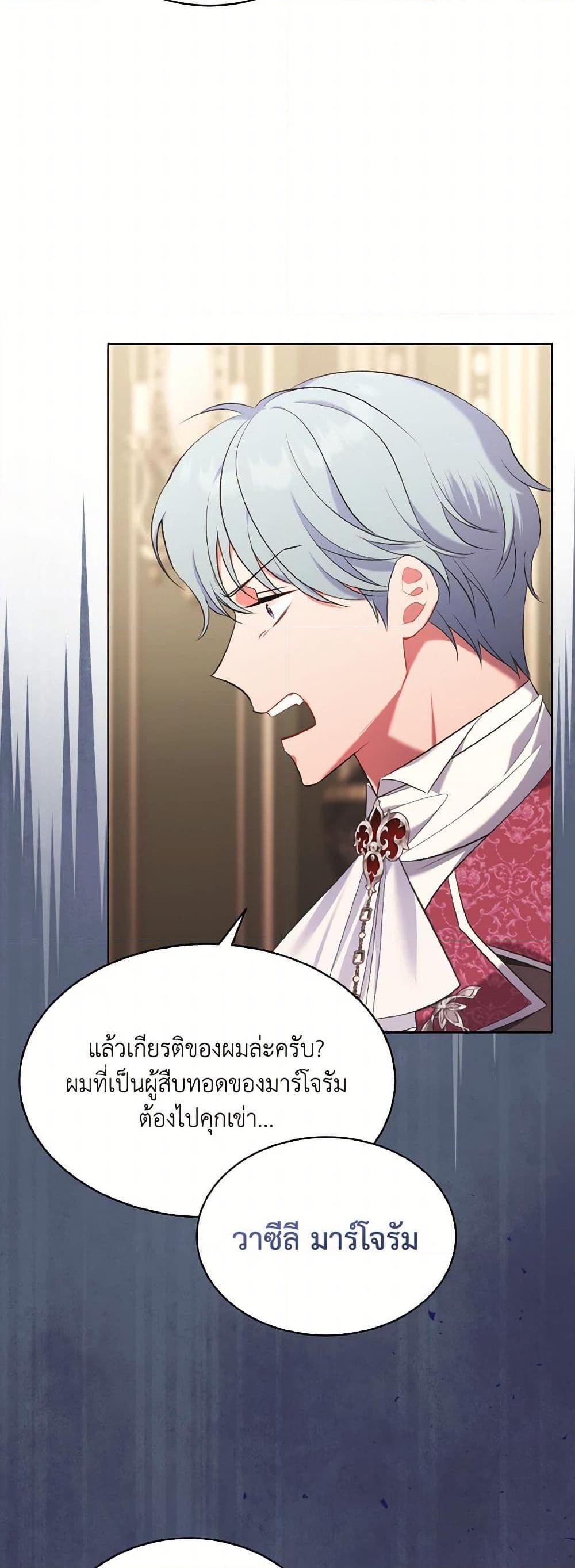 Manga-lc-com อ่านมังงะ อ่านการ์ตูน ออนไลน์ ฟรี The Wicked Ladies in Waiting ตอนที่ 1 2 3 4 5 6 7 8 9 10 11 12 13 14 ฟรี ไม่มีโฆษณา Manga-lc - อ่าน มังงะ อ่าน การ์ตูน ออนไลน์ อ่านมังงะ ฟรี
