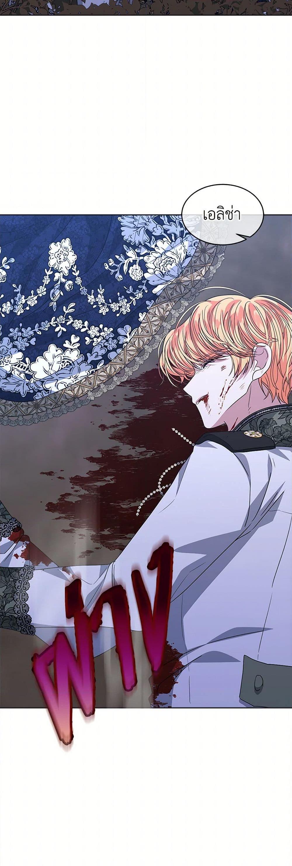 Manga-lc-com อ่านมังงะ อ่านการ์ตูน ออนไลน์ ฟรี I’m Tired of Novel Transmigration ตอนที่ 1 2 3 4 5 6 7 8 9 10 11 12 13 14 ฟรี ไม่มีโฆษณา Manga-lc - อ่าน มังงะ อ่าน การ์ตูน ออนไลน์ อ่านมังงะ ฟรี