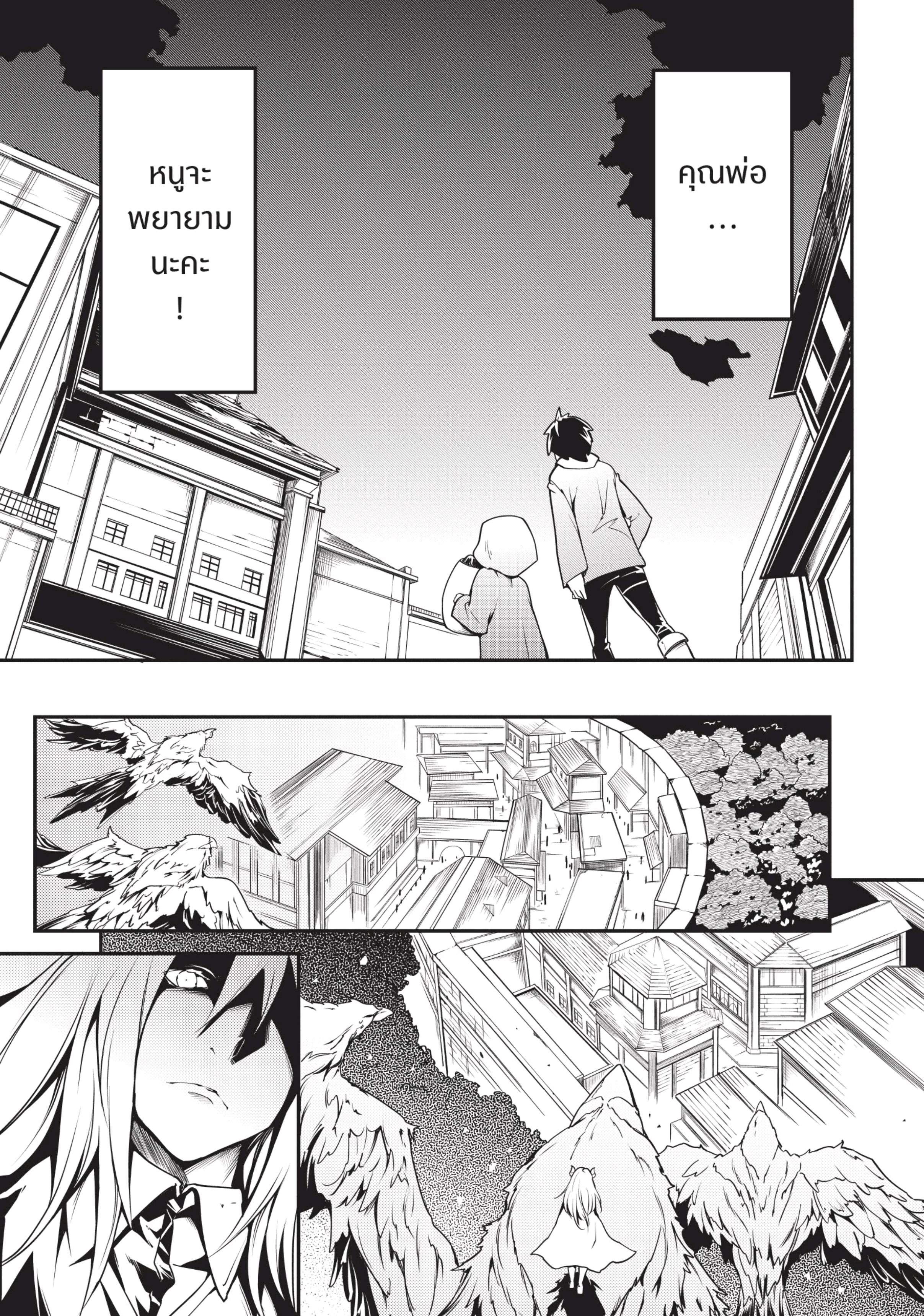 Manga-lc-com อ่านมังงะ อ่านการ์ตูน ออนไลน์ ฟรี Lv999 no Murabito ชาวบ้าน LV999 ตอนที่ 1 2 3 4 5 6 7 8 9 10 11 12 13 14 ฟรี ไม่มีโฆษณา Manga-lc - อ่าน มังงะ อ่าน การ์ตูน ออนไลน์ อ่านมังงะ ฟรี