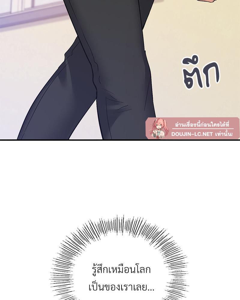 Doujin-Lc- อ่าน โดจิน มังฮวา เกาหลี ญี่ปุ่น จีน แปลไทย Playing On Hard Mode ตอนที่ 1 2 3 4 5 6 7 8 9 10 11 12 13 14 ฟรี ไม่มีโฆษณา อ่าน โดจิน Manhwa เกาหลี ญี่ปุ่น จีน เรามีครบ คัดมาให้เน้นๆ โดจิน 18+ รับประกันความฟินโดย  Doujin Lc