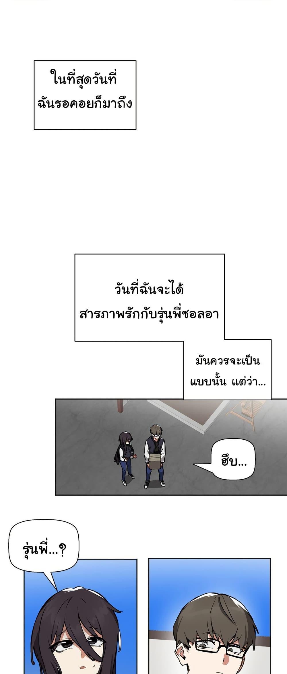 Doujin-Lc- อ่าน โดจิน มังฮวา เกาหลี ญี่ปุ่น จีน แปลไทย Alt Account Trap! ตอนที่ 1 2 3 4 5 6 7 8 9 10 11 12 13 14 ฟรี ไม่มีโฆษณา อ่าน โดจิน Manhwa เกาหลี ญี่ปุ่น จีน เรามีครบ คัดมาให้เน้นๆ โดจิน 18+ รับประกันความฟินโดย  Doujin Lc
