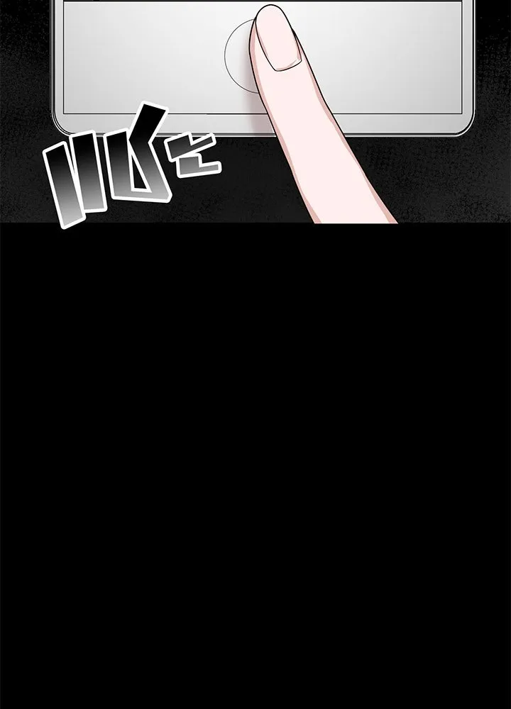 เพลิงแค้นผลาญใจ ตอนที่ 2 รูปที่ 109