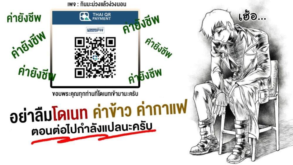 Manga-lc-com อ่านมังงะ อ่านการ์ตูน ออนไลน์ ฟรี The Minimum Wage Demon King ~My Job Is to Get In the Way of the Strongest Demon King’s Army in History~ ตอนที่ 1 2 3 4 5 6 7 8 9 10 11 12 13 14 ฟรี ไม่มีโฆษณา Manga-lc - อ่าน มังงะ อ่าน การ์ตูน ออนไลน์ อ่านมังงะ ฟรี