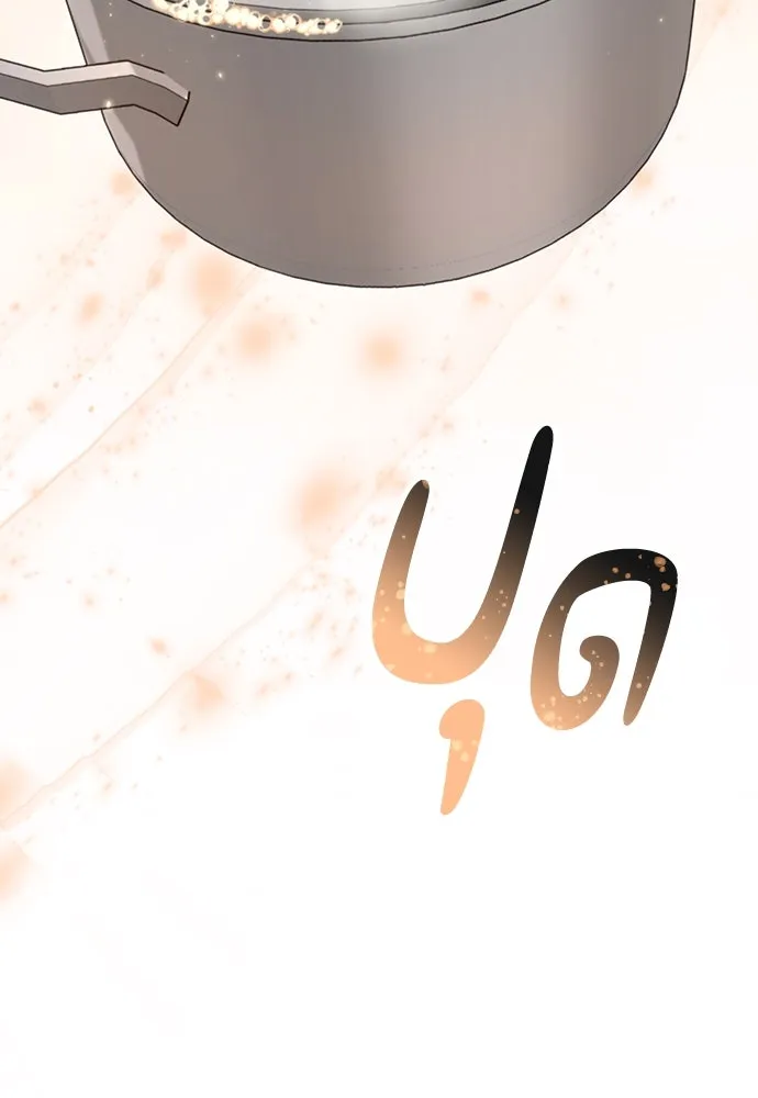 ตั้งแคมป์ฮีลใจในต่างโลก ตอนที่ 17 รูปที่ 103