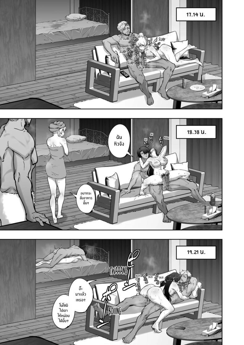 Doujin-Lc- อ่าน โดจิน มังฮวา เกาหลี ญี่ปุ่น จีน แปลไทย บันทึกลับเอริกับโนโซมิ (Rasson) (Love Live!) ตอนที่ 1 2 3 4 5 6 7 8 9 10 11 12 13 14 ฟรี ไม่มีโฆษณา อ่าน โดจิน Manhwa เกาหลี ญี่ปุ่น จีน เรามีครบ คัดมาให้เน้นๆ โดจิน 18+ รับประกันความฟินโดย  Doujin Lc