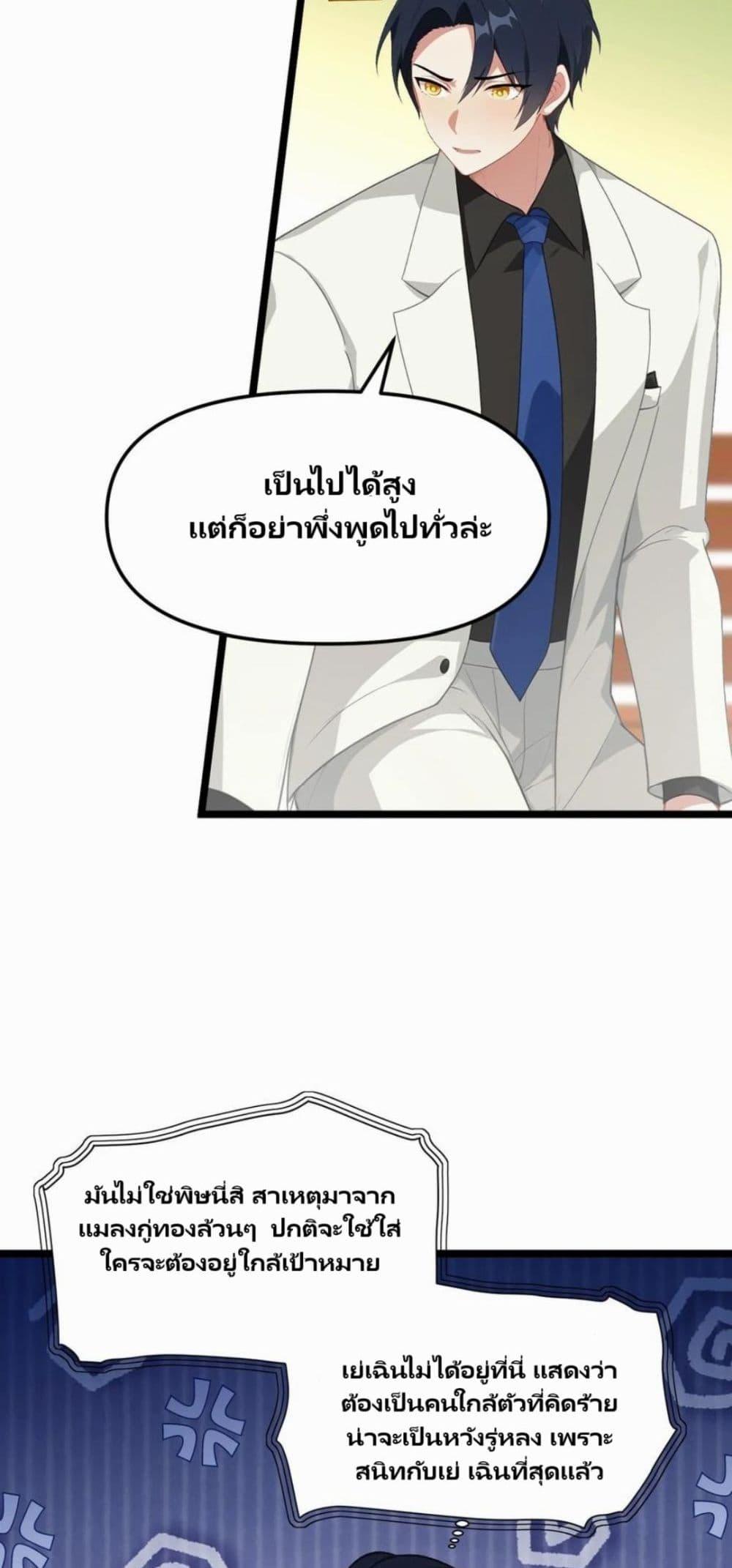 Manga-lc-com อ่านมังงะ อ่านการ์ตูน ออนไลน์ ฟรี Villian Harem ตอนที่ 1 2 3 4 5 6 7 8 9 10 11 12 13 14 ฟรี ไม่มีโฆษณา Manga-lc - อ่าน มังงะ อ่าน การ์ตูน ออนไลน์ อ่านมังงะ ฟรี