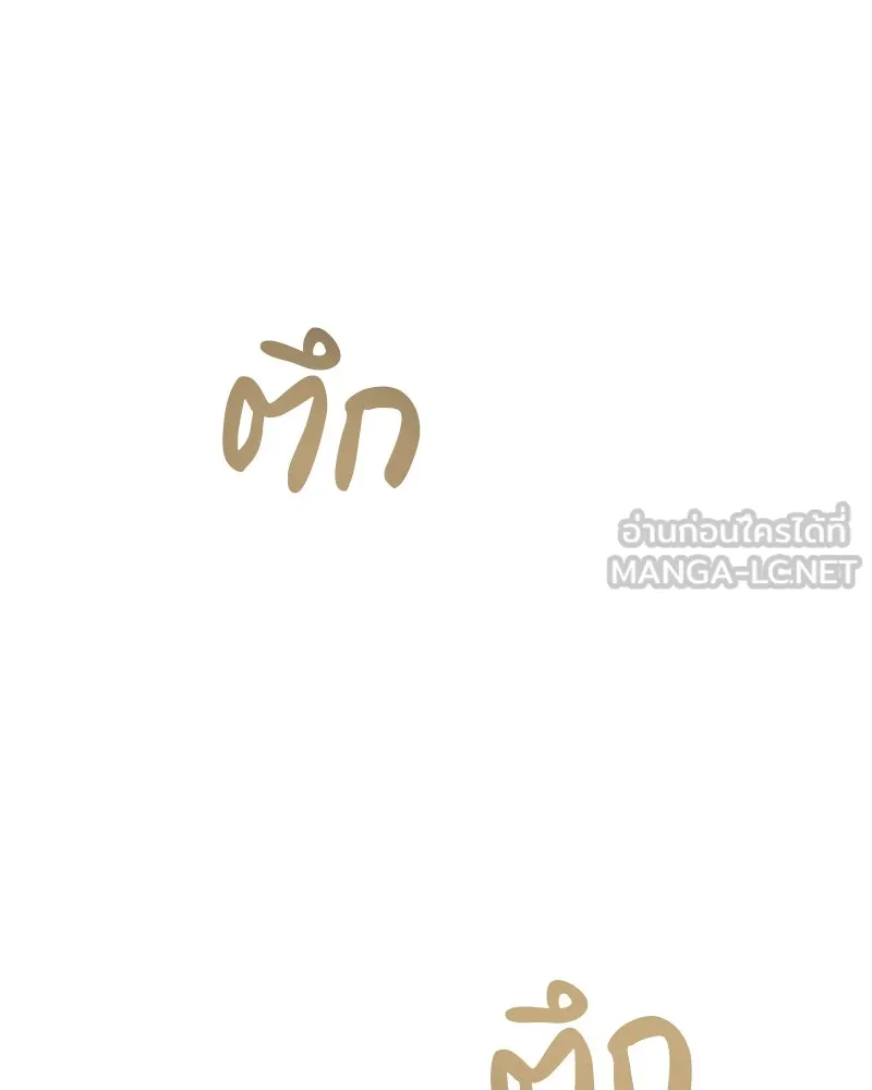 เจ้าหญิงคลั่งแห่งวังหลวง ตอนที่ 135 รูปที่ 147