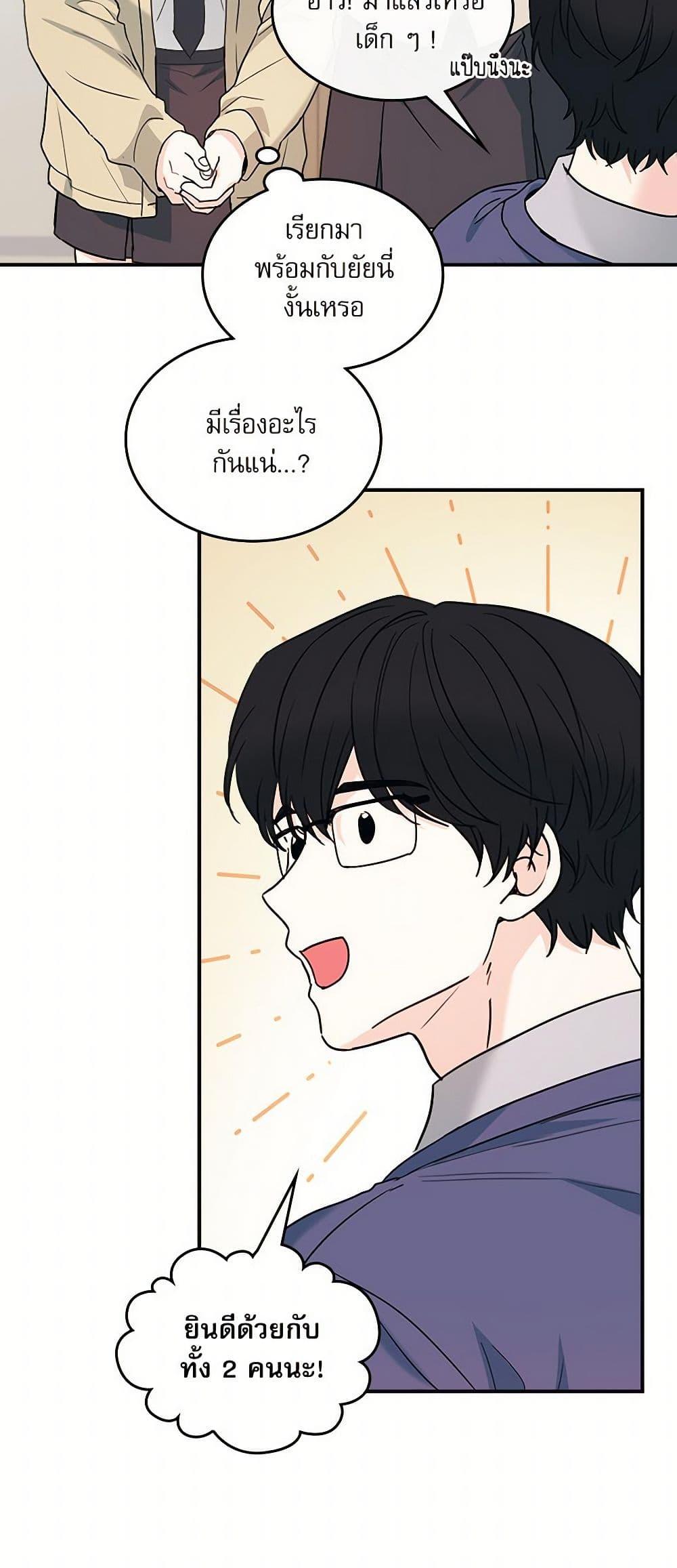 Manga-lc-com อ่านมังงะ อ่านการ์ตูน ออนไลน์ ฟรี My Life as an Internet Novel ตอนที่ 1 2 3 4 5 6 7 8 9 10 11 12 13 14 ฟรี ไม่มีโฆษณา Manga-lc - อ่าน มังงะ อ่าน การ์ตูน ออนไลน์ อ่านมังงะ ฟรี