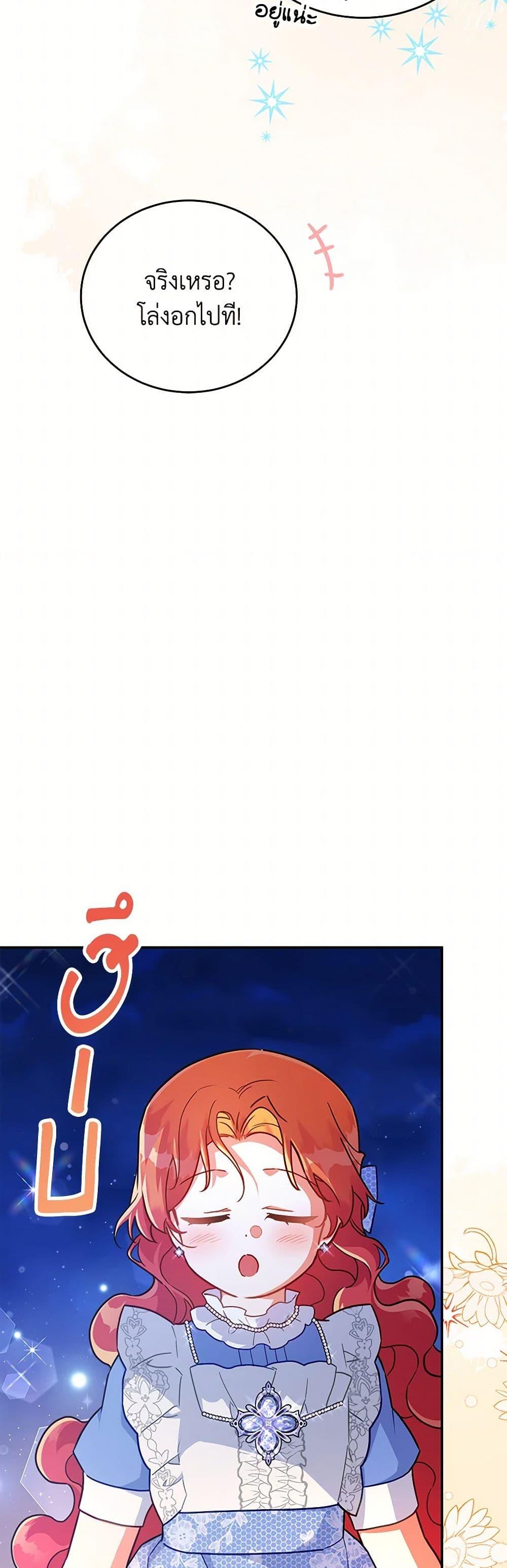 Manga-lc-com อ่านมังงะ อ่านการ์ตูน ออนไลน์ ฟรี The Little Lady Who Makes Flowers Bloom ตอนที่ 1 2 3 4 5 6 7 8 9 10 11 12 13 14 ฟรี ไม่มีโฆษณา Manga-lc - อ่าน มังงะ อ่าน การ์ตูน ออนไลน์ อ่านมังงะ ฟรี