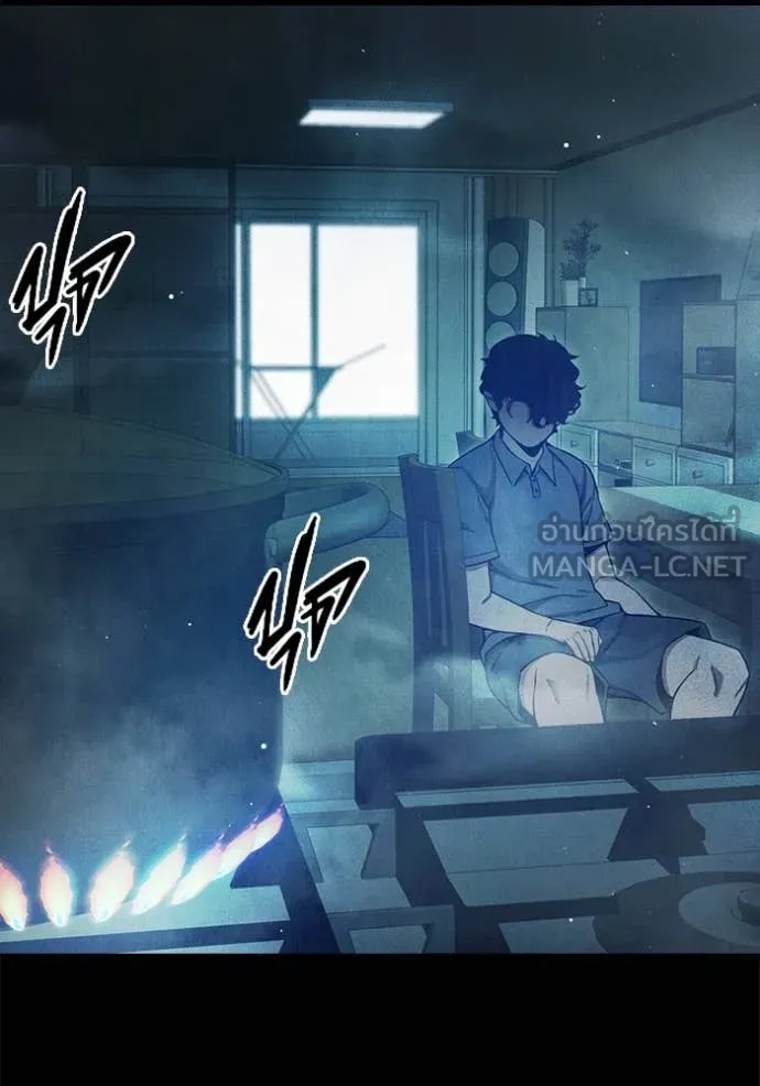 เยาวชนคนคุก ตอนที่ 56 รูปที่ 117