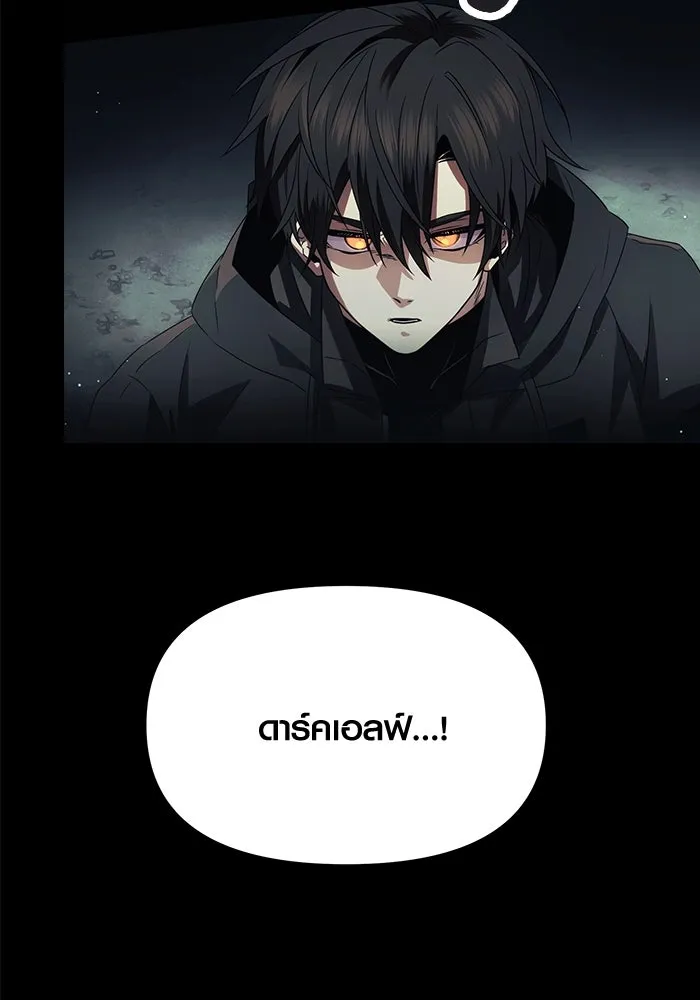 พลิกชะตาคว้าไอเทมระดับเทพ ตอนที่ 57 รูปที่ 107