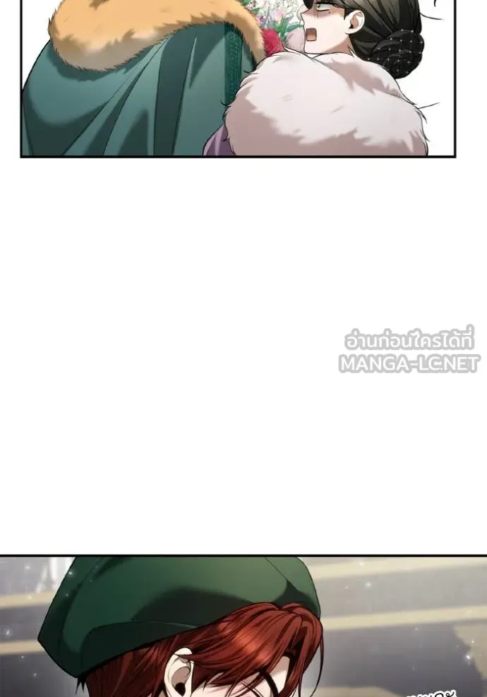 ชาตินี้น้องขอ ตอนที่ 158 รูปที่ 128