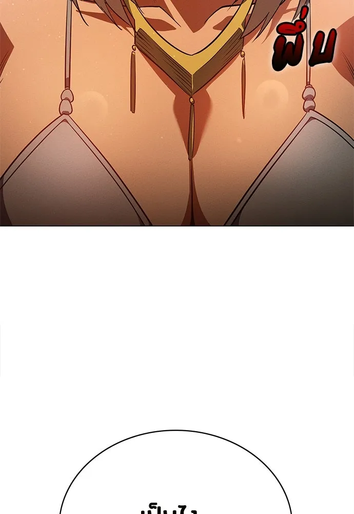 มือสังหารพันธุ์อมตะ ตอนที่ 51 รูปที่ 94