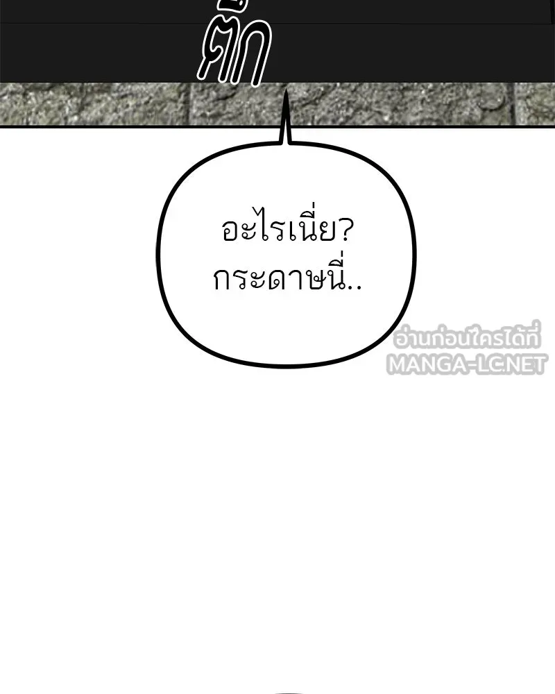 สี่สาวชาวกี ตอนที่ 3 การประชุมครอบครัว รูปที่ 174