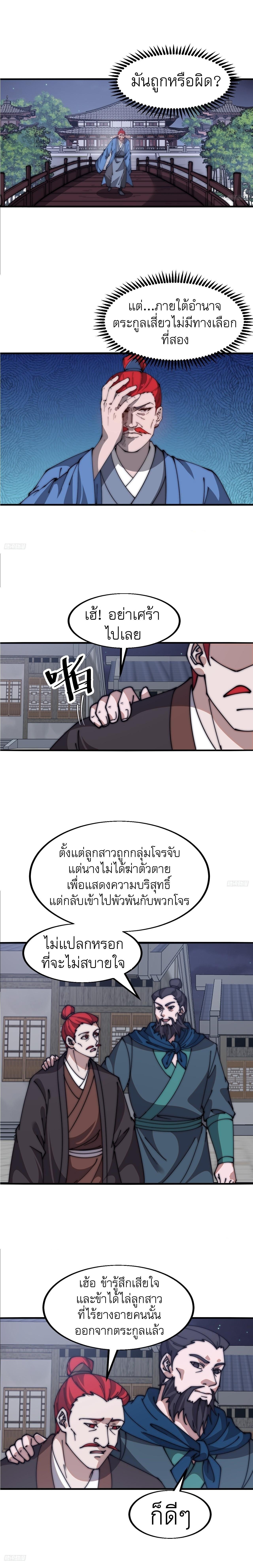 Manga-lc-com อ่านมังงะ อ่านการ์ตูน ออนไลน์ ฟรี It Starts With A Mountain ตอนที่ 1 2 3 4 5 6 7 8 9 10 11 12 13 14 ฟรี ไม่มีโฆษณา Manga-lc - อ่าน มังงะ อ่าน การ์ตูน ออนไลน์ อ่านมังงะ ฟรี