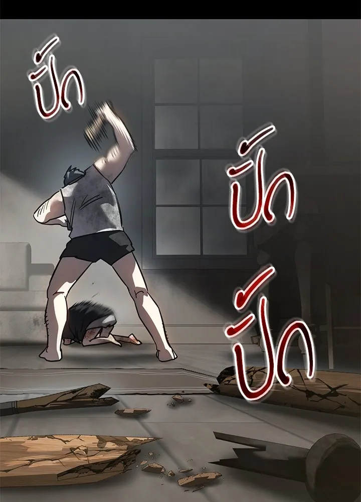 กฎเหล็กบ้านสายลับ ตอนที่ 44 รูปที่ 110