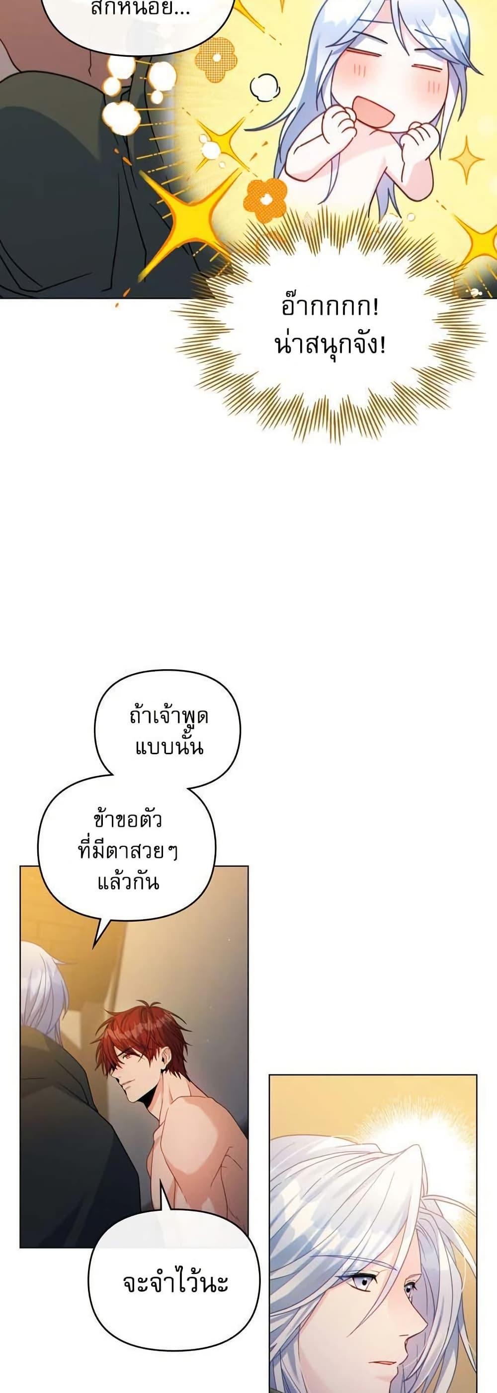 Manga-lc-com อ่านมังงะ อ่านการ์ตูน ออนไลน์ ฟรี I Can See Your Stats! ตอนที่ 1 2 3 4 5 6 7 8 9 10 11 12 13 14 ฟรี ไม่มีโฆษณา Manga-lc - อ่าน มังงะ อ่าน การ์ตูน ออนไลน์ อ่านมังงะ ฟรี