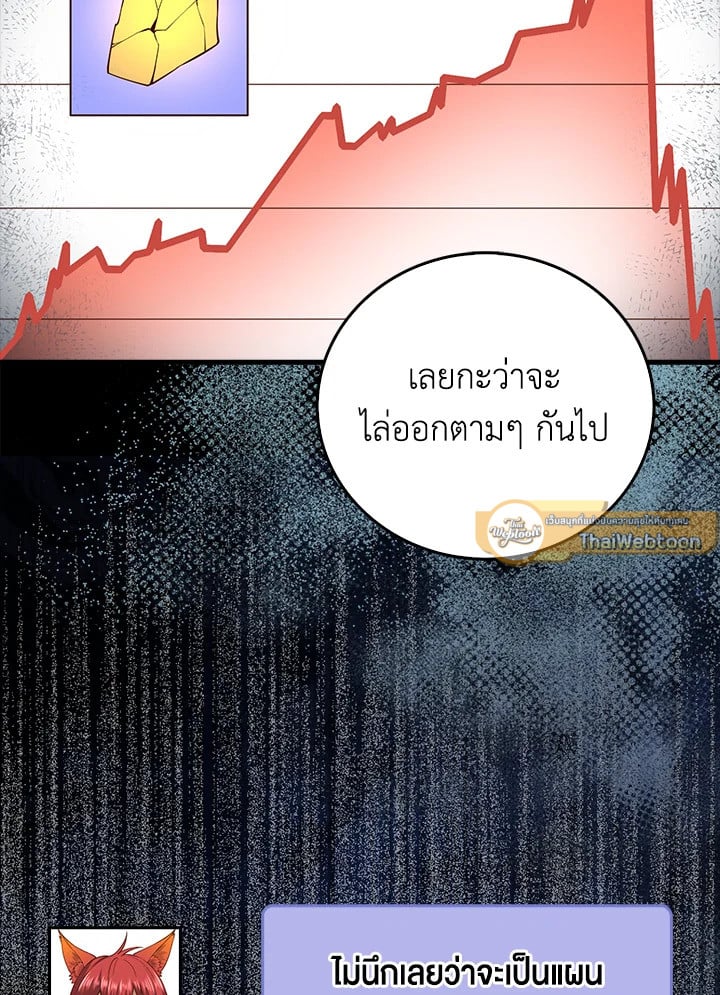Manga-lc-com อ่านมังงะ อ่านการ์ตูน ออนไลน์ ฟรี The Lord of Coins ตอนที่ 1 2 3 4 5 6 7 8 9 10 11 12 13 14 ฟรี ไม่มีโฆษณา Manga-lc - อ่าน มังงะ อ่าน การ์ตูน ออนไลน์ อ่านมังงะ ฟรี