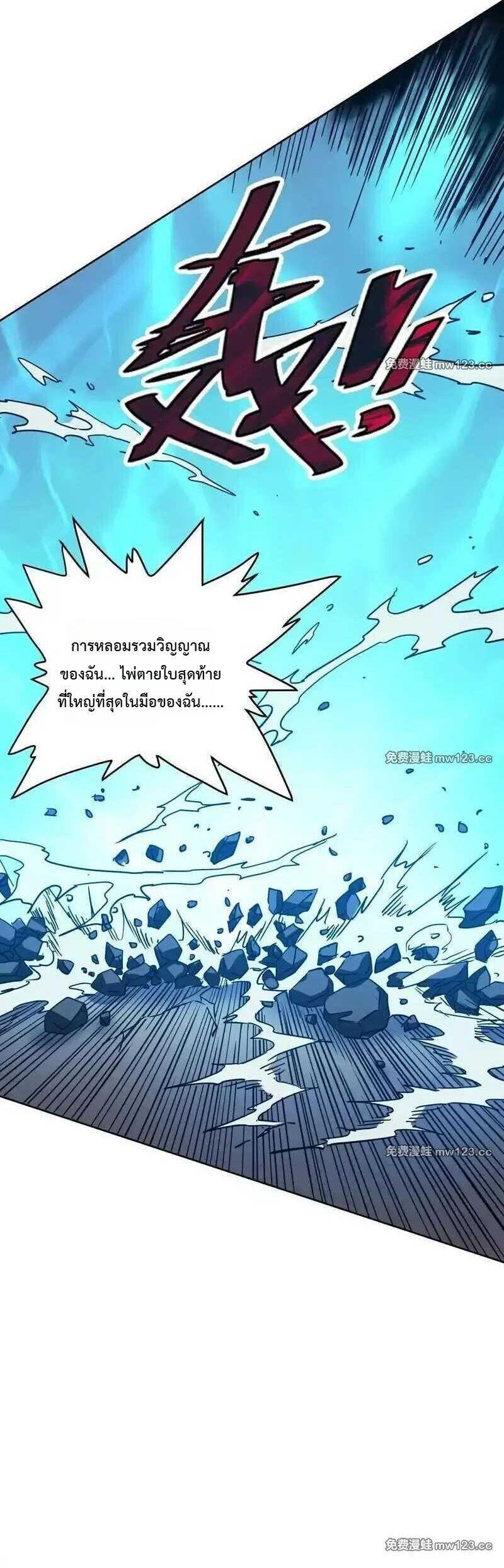 Manga-lc-com อ่านมังงะ อ่านการ์ตูน ออนไลน์ ฟรี Global Beast Tamer I Can See the Path of Evolution ตอนที่ 1 2 3 4 5 6 7 8 9 10 11 12 13 14 ฟรี ไม่มีโฆษณา Manga-lc - อ่าน มังงะ อ่าน การ์ตูน ออนไลน์ อ่านมังงะ ฟรี