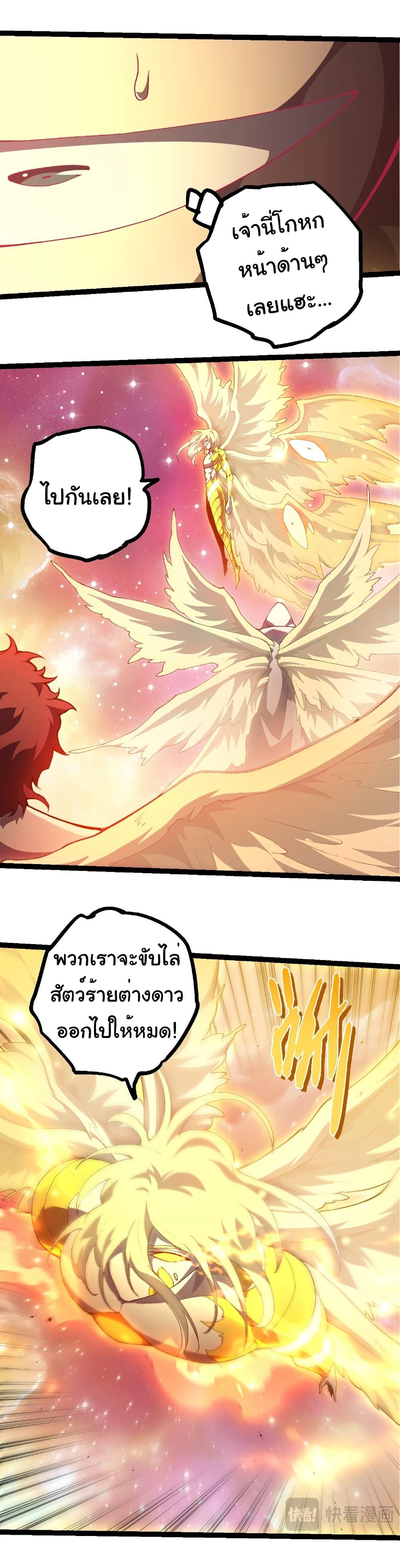 Manga-lc-com อ่านมังงะ อ่านการ์ตูน ออนไลน์ ฟรี Evolution from the Big Tree ตอนที่ 1 2 3 4 5 6 7 8 9 10 11 12 13 14 ฟรี ไม่มีโฆษณา Manga-lc - อ่าน มังงะ อ่าน การ์ตูน ออนไลน์ อ่านมังงะ ฟรี