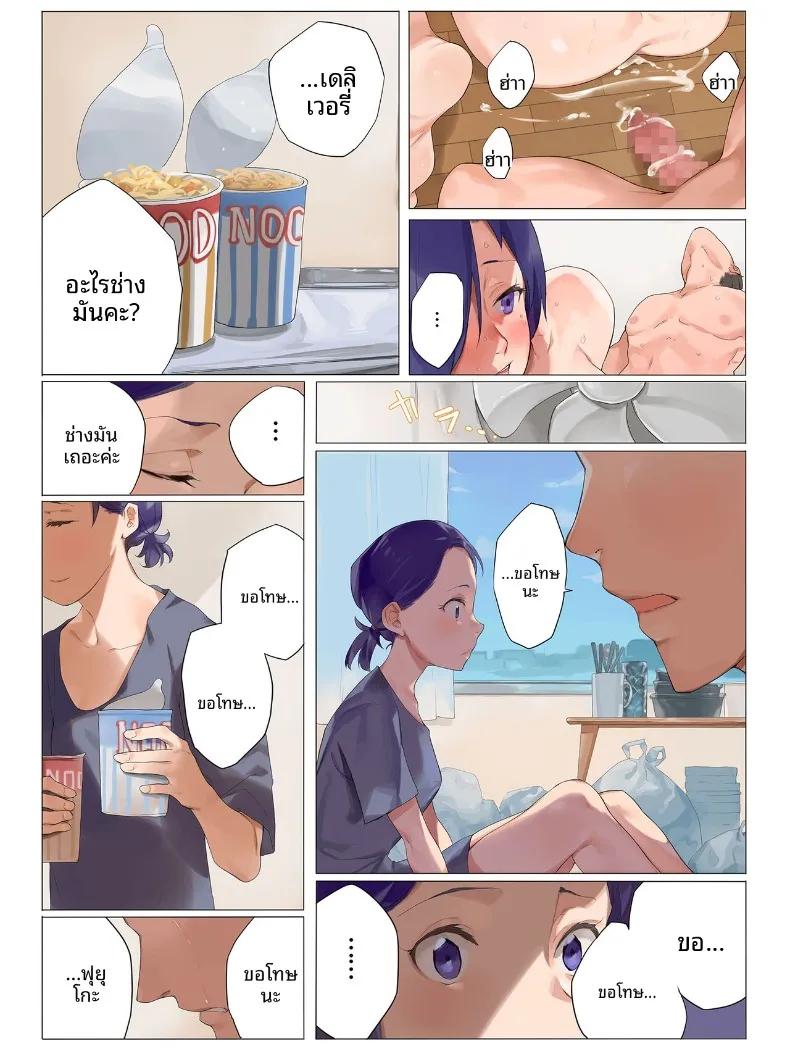 Doujin-Lc- อ่าน โดจิน มังฮวา เกาหลี ญี่ปุ่น จีน แปลไทย เพราะเธอไปเรียนต่อ เราเลยสนุกกันเต็มที่เลย (Midnight Lychee) ตอนที่ 1 2 3 4 5 6 7 8 9 10 11 12 13 14 ฟรี ไม่มีโฆษณา อ่าน โดจิน Manhwa เกาหลี ญี่ปุ่น จีน เรามีครบ คัดมาให้เน้นๆ โดจิน 18+ รับประกันความฟินโดย  Doujin Lc