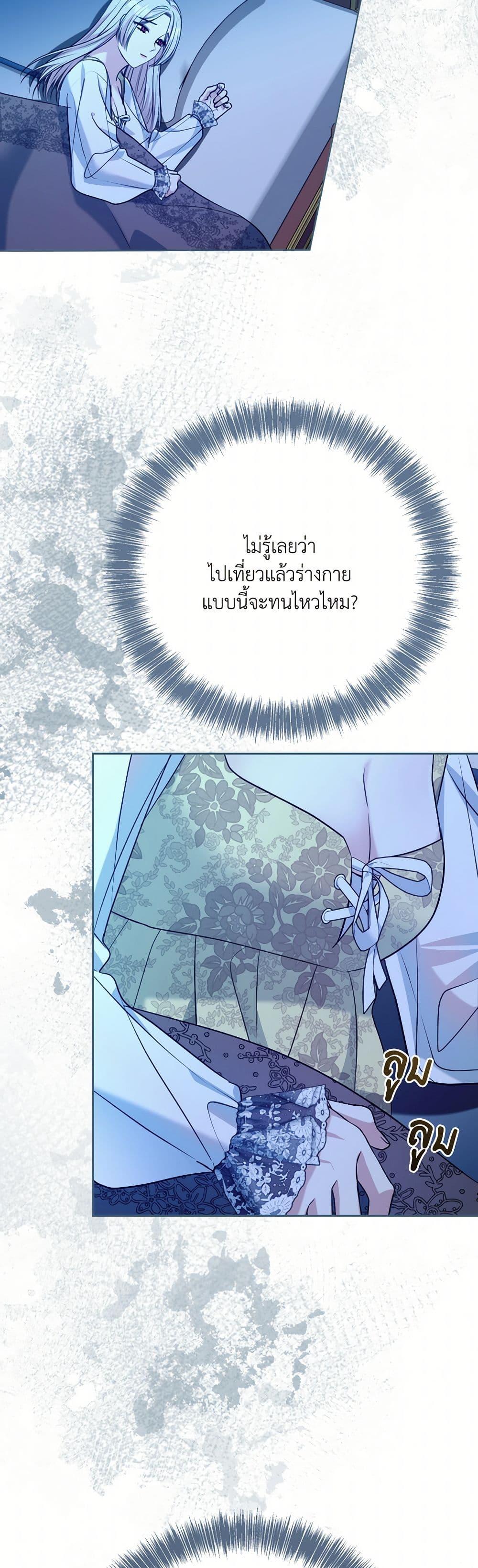 Manga-lc-com อ่านมังงะ อ่านการ์ตูน ออนไลน์ ฟรี I Can’t Keep Up With My Stallion Duke ตอนที่ 1 2 3 4 5 6 7 8 9 10 11 12 13 14 ฟรี ไม่มีโฆษณา Manga-lc - อ่าน มังงะ อ่าน การ์ตูน ออนไลน์ อ่านมังงะ ฟรี