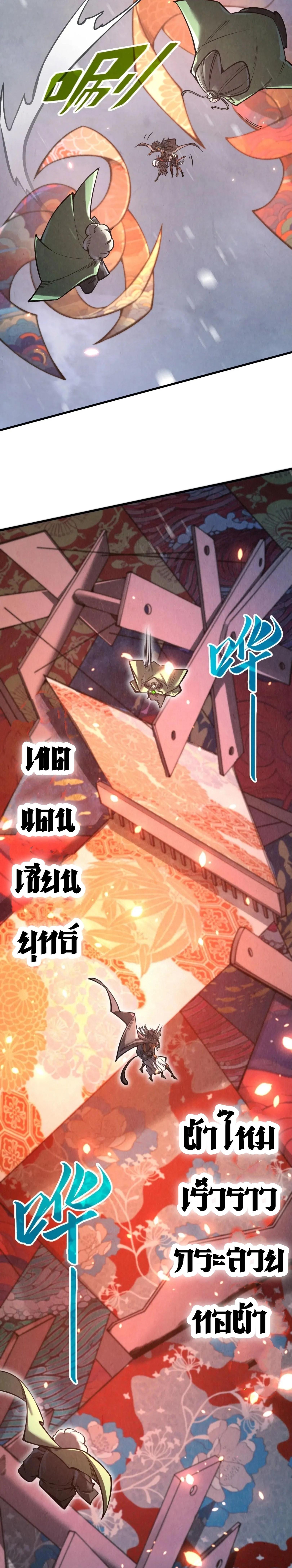 Manga-lc-com อ่านมังงะ อ่านการ์ตูน ออนไลน์ ฟรี The Eternal Supreme ตอนที่ 1 2 3 4 5 6 7 8 9 10 11 12 13 14 ฟรี ไม่มีโฆษณา Manga-lc - อ่าน มังงะ อ่าน การ์ตูน ออนไลน์ อ่านมังงะ ฟรี