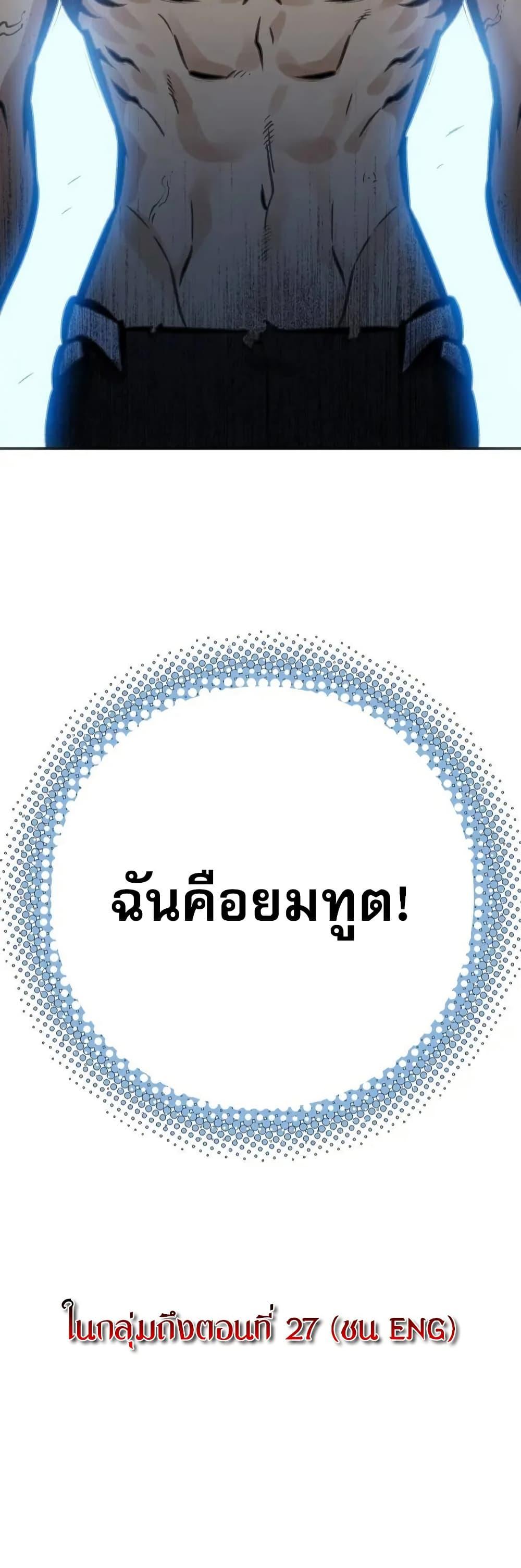 Manga-lc-com อ่านมังงะ อ่านการ์ตูน ออนไลน์ ฟรี Might Through Death ตอนที่ 1 2 3 4 5 6 7 8 9 10 11 12 13 14 ฟรี ไม่มีโฆษณา Manga-lc - อ่าน มังงะ อ่าน การ์ตูน ออนไลน์ อ่านมังงะ ฟรี