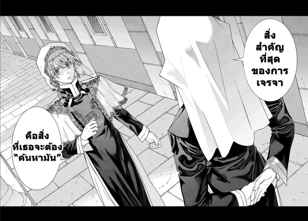 Manga-lc-com อ่านมังงะ อ่านการ์ตูน ออนไลน์ ฟรี Magus of the Library ตอนที่ 1 2 3 4 5 6 7 8 9 10 11 12 13 14 ฟรี ไม่มีโฆษณา Manga-lc - อ่าน มังงะ อ่าน การ์ตูน ออนไลน์ อ่านมังงะ ฟรี