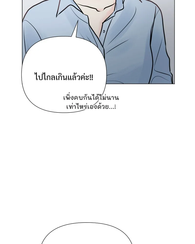 รักนี้ไม่ต้องมีเซนส์ ตอนที่ 34 รูปที่ 79