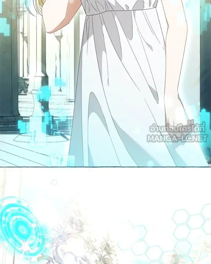 นึกว่าเป็นอิเซไค ตอนที่ 115 รูปที่ 50