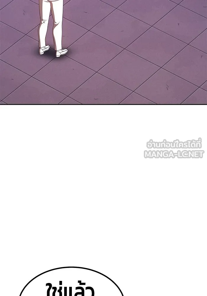 +99 ท่อนไม้พร้อมบวก ตอนที่ 66 คนลวง (4) รูปที่ 159
