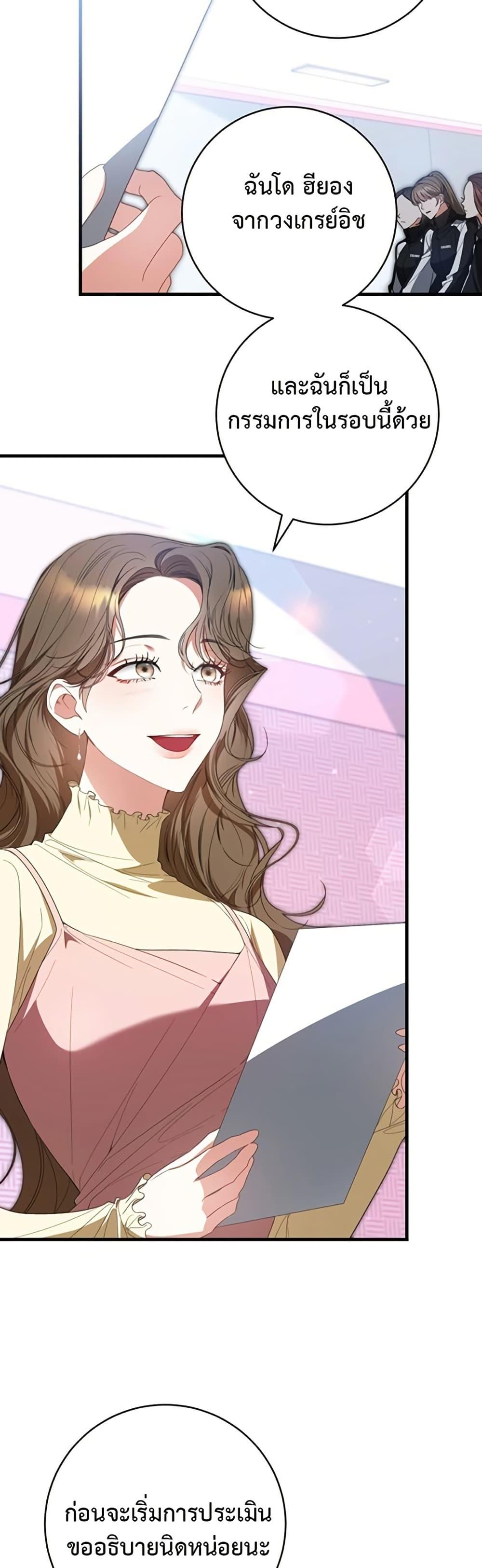 Manga-lc-com อ่านมังงะ อ่านการ์ตูน ออนไลน์ ฟรี I Became the Cursed Idol Leader ตอนที่ 1 2 3 4 5 6 7 8 9 10 11 12 13 14 ฟรี ไม่มีโฆษณา Manga-lc - อ่าน มังงะ อ่าน การ์ตูน ออนไลน์ อ่านมังงะ ฟรี