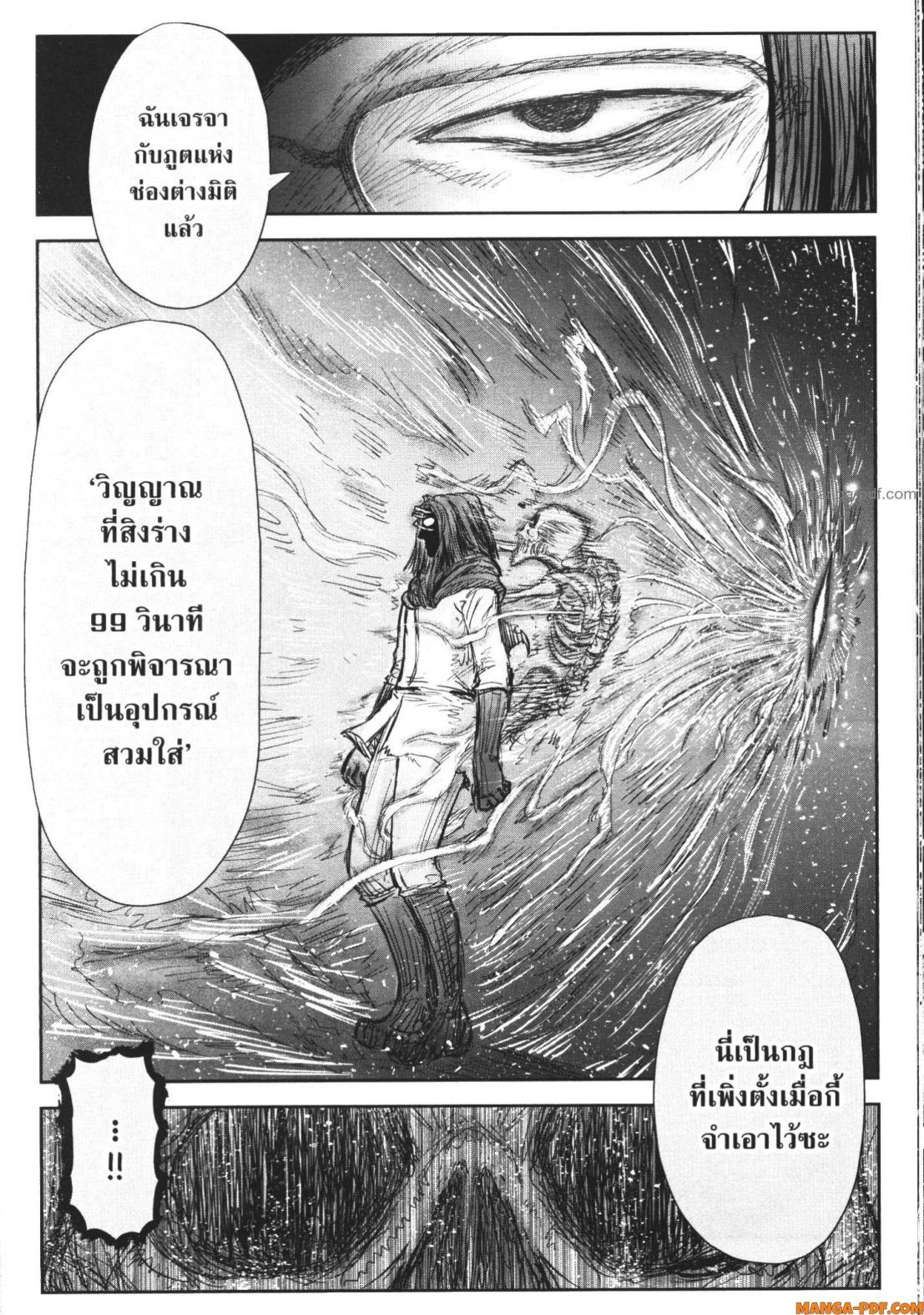 Manga-lc-com อ่านมังงะ อ่านการ์ตูน ออนไลน์ ฟรี Isekai Ojisan ตอนที่ 1 2 3 4 5 6 7 8 9 10 11 12 13 14 ฟรี ไม่มีโฆษณา Manga-lc - อ่าน มังงะ อ่าน การ์ตูน ออนไลน์ อ่านมังงะ ฟรี