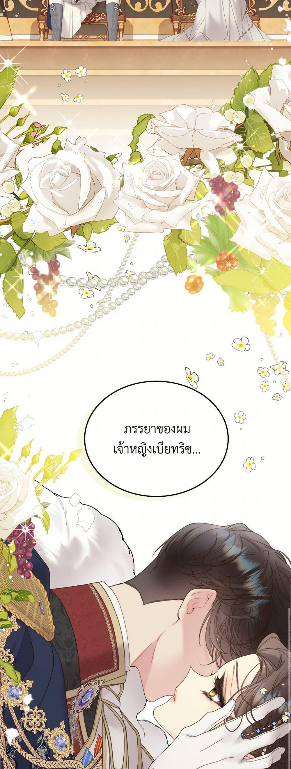 Manga-lc-com อ่านมังงะ อ่านการ์ตูน ออนไลน์ ฟรี Beatrice ตอนที่ 1 2 3 4 5 6 7 8 9 10 11 12 13 14 ฟรี ไม่มีโฆษณา Manga-lc - อ่าน มังงะ อ่าน การ์ตูน ออนไลน์ อ่านมังงะ ฟรี