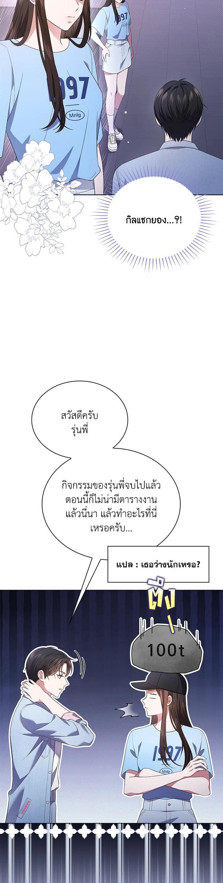 Manga-lc-com อ่านมังงะ อ่านการ์ตูน ออนไลน์ ฟรี In This Life, the Greatest Star in the Universe ตอนที่ 1 2 3 4 5 6 7 8 9 10 11 12 13 14 ฟรี ไม่มีโฆษณา Manga-lc - อ่าน มังงะ อ่าน การ์ตูน ออนไลน์ อ่านมังงะ ฟรี