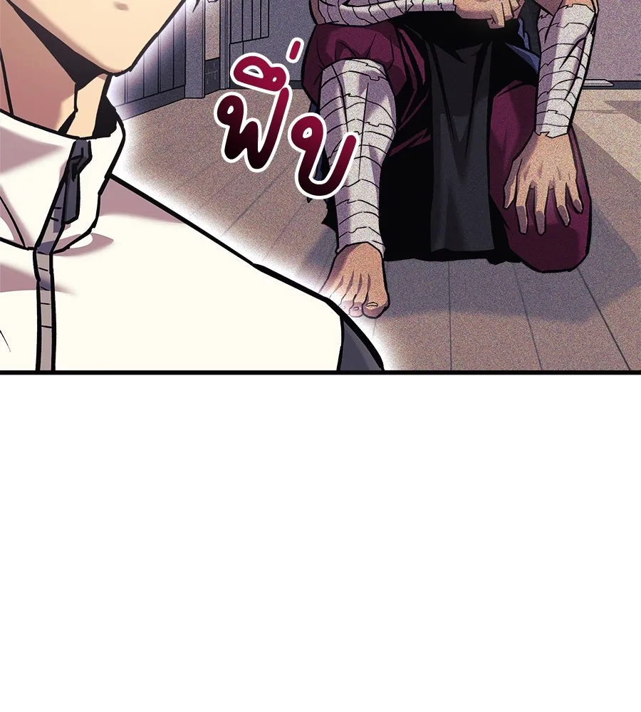 สัปดาห์นี้งดอัปตอนใหม่ ตอนที่ 105 รูปที่ 101