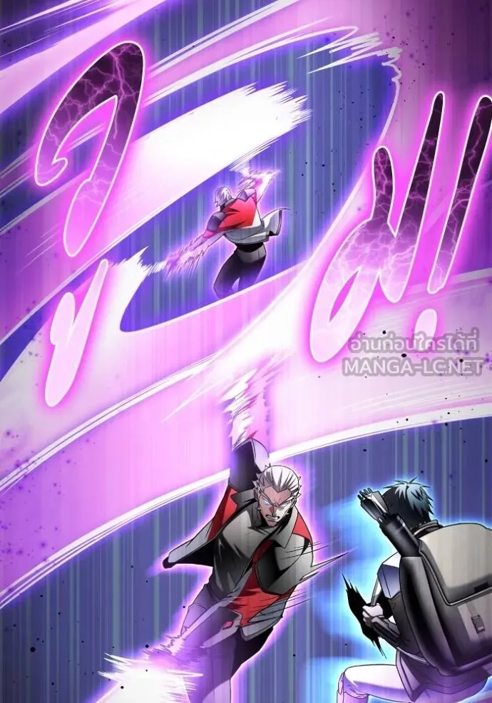 เกมของยอดมนุษย์ ตอนที่ 135 รูปที่ 36
