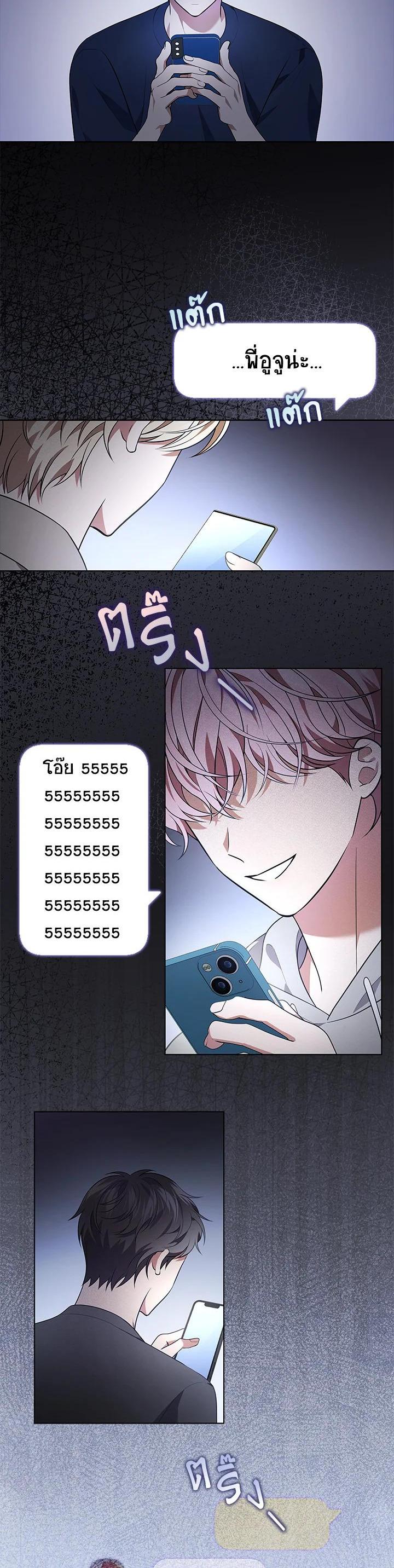 Manga-lc-com อ่านมังงะ อ่านการ์ตูน ออนไลน์ ฟรี In This Life, the Greatest Star in the Universe ตอนที่ 1 2 3 4 5 6 7 8 9 10 11 12 13 14 ฟรี ไม่มีโฆษณา Manga-lc - อ่าน มังงะ อ่าน การ์ตูน ออนไลน์ อ่านมังงะ ฟรี