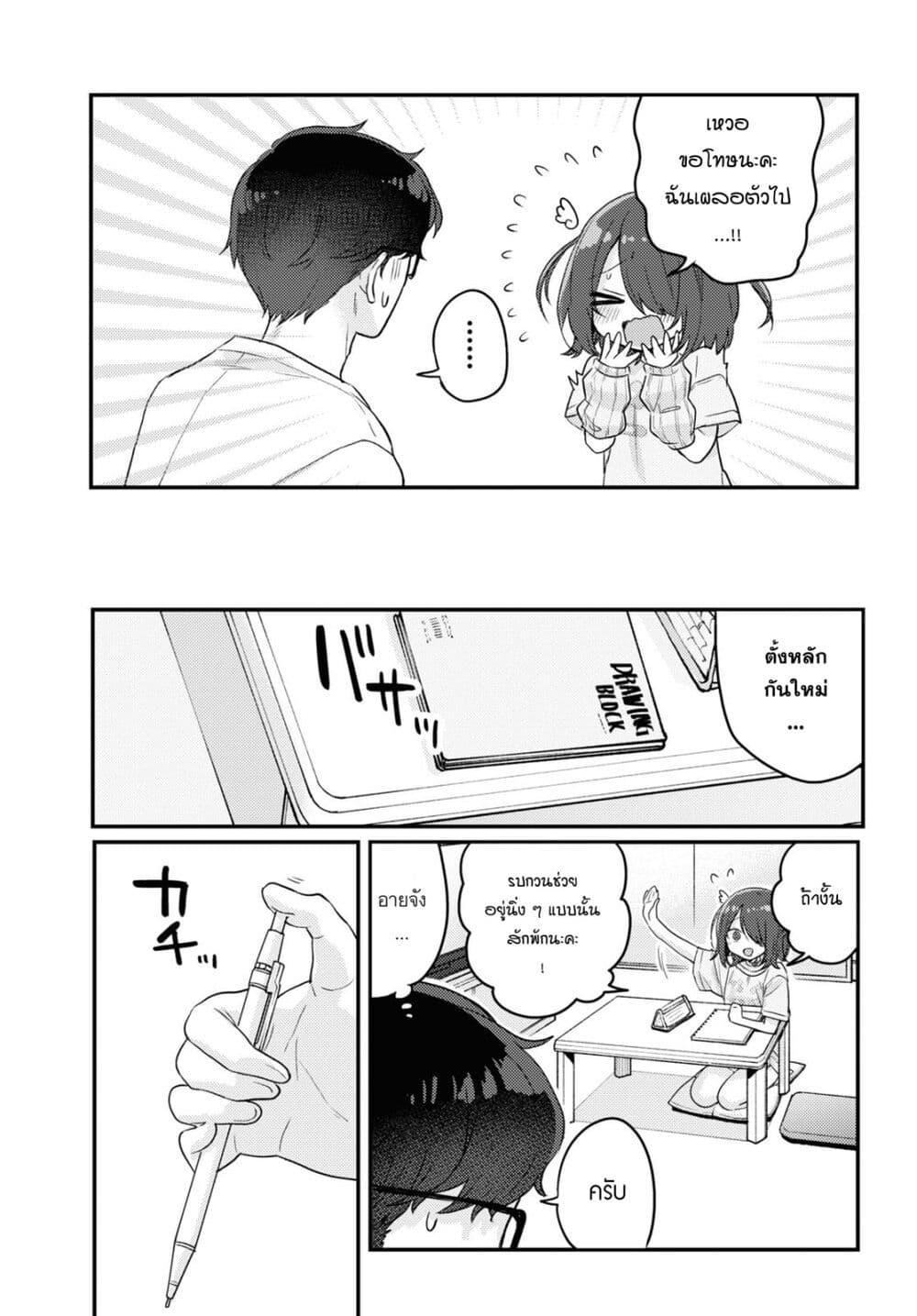 Manga-lc-com อ่านมังงะ อ่านการ์ตูน ออนไลน์ ฟรี Joucho wo Mechakuchani Shitekuru Onna ตอนที่ 1 2 3 4 5 6 7 8 9 10 11 12 13 14 ฟรี ไม่มีโฆษณา Manga-lc - อ่าน มังงะ อ่าน การ์ตูน ออนไลน์ อ่านมังงะ ฟรี